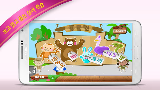 Action Sticker HD-KidsJobs