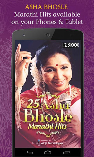 25 Asha Bhosle Marathi Hits