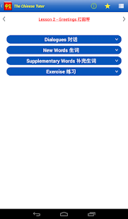 Free Download The Chinese Tutor APK for Android
