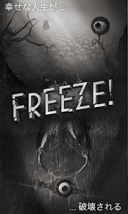 Androidアプリ Freeze! のスクリーンショット