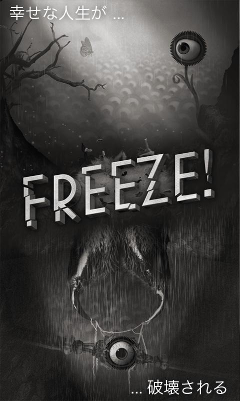Android application Freeze! screenshort