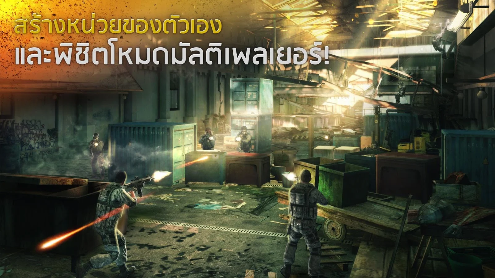 Modern combat 5 offline apk