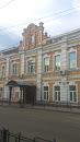 Historical Kievskaya Building