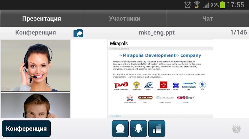 MVR Mobile Screen 3
