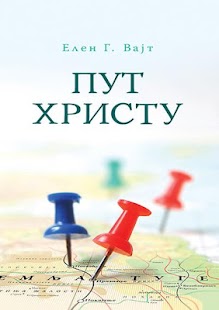 Lastest Put Hristu APK