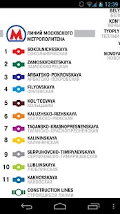 Download Moscow Metro Map Free APK for Android