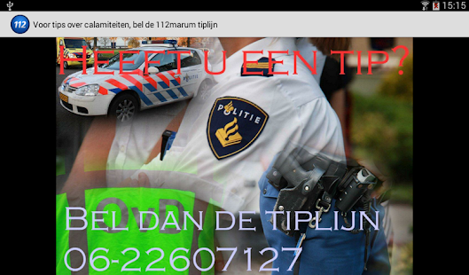 Download 112Marum APK