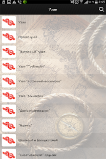 Спутник туриста Screenshots 14