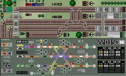 掌内鉄道 田牛駅（旧作）