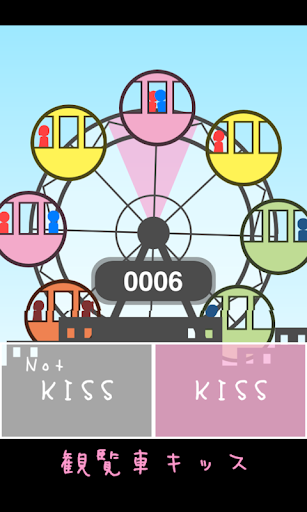 FerrisWheel KISS