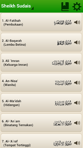 免費下載書籍APP|Al Quran - Malay & Indonesia app開箱文|APP開箱王