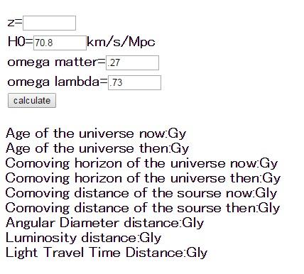 Cosmology Calculator