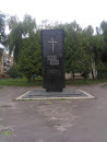 Second World War Monument