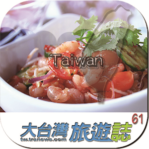 RFID特色店家推荐.apk 1.1