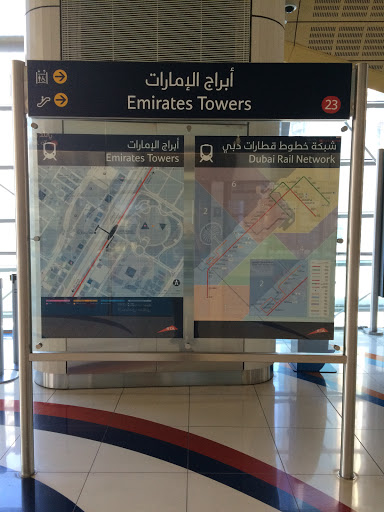 Emirates Towers Metro Station