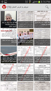 How to mod serversdz.com 1.0 unlimited apk for pc