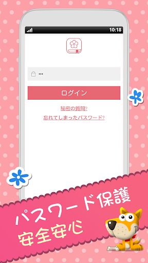 【免費健康App】生理日・妊娠・排卵日カレンダ Period Calendar-APP點子