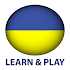 Learn and play. Ukrainian +5.1