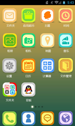 【免費個人化App】360手機桌面-小清新-APP點子