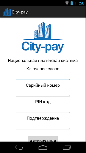 City-pay