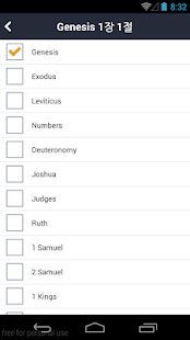 Lastest 가톨릭성경일독(VUL) APK for PC