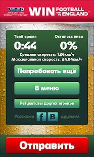How to download Carlsberg Challenges lastet apk for laptop