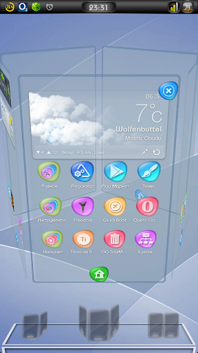 【免費個人化App】Next Launcher 3D Theme Concord-APP點子