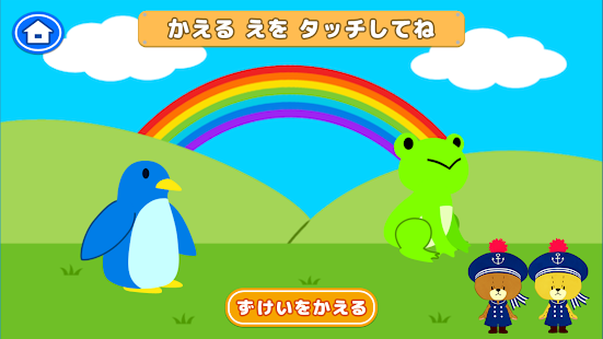 How to mod がんばれ！ルルロロの幼児向けタッチゲーム lastet apk for android