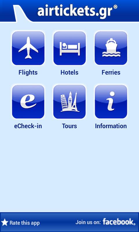 airtickets.gr - screenshot