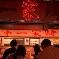 花蓮海埔蚵仔煎