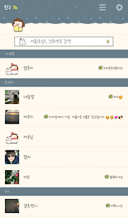 How to get 멍옥이 겨울 카카오톡 테마 4.0 apk for android