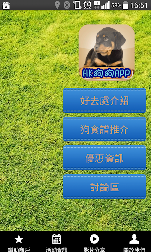 Android 軟體介紹 - AZ Screen Recorder #超好用的免費錄影程式 - YouTube