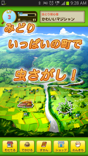 How to get むしマスター！ lastet apk for bluestacks