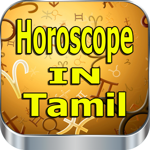 Horoscope In Tamil