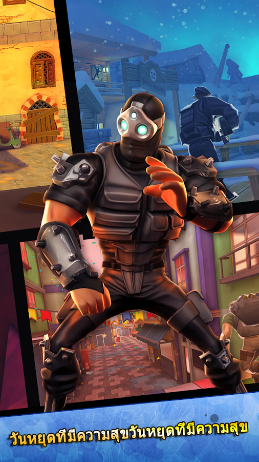   Respawnables- หน้าจอ 