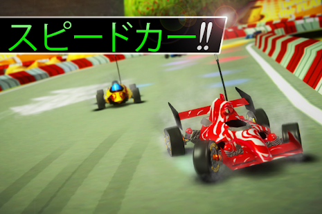 Androidアプリ Touch Racing 2 のスクリーンショット