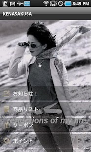 KENASAKUSA - náhled