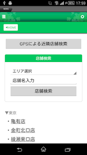 How to get ダイナム公式アプリ～パチンコパチスロ情報・ホール/店舗情報 1.0.6 apk for pc