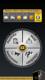 How to mod Al-Hajj patch 1.0 apk for bluestacks