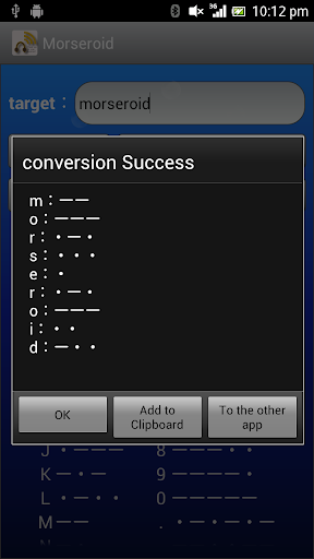 【免費工具App】Morseroid-APP點子
