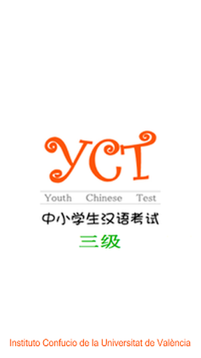 YCT-III