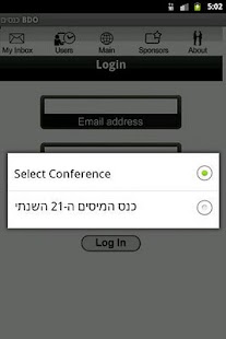 How to download כנסים ואירועים - BDO זיו האפט 1.0 unlimited apk for bluestacks