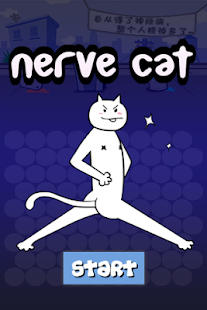Nerve Cat