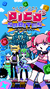 How to mod Pico^2 Sprites:のんびりパズル！ 1.6 mod apk for bluestacks