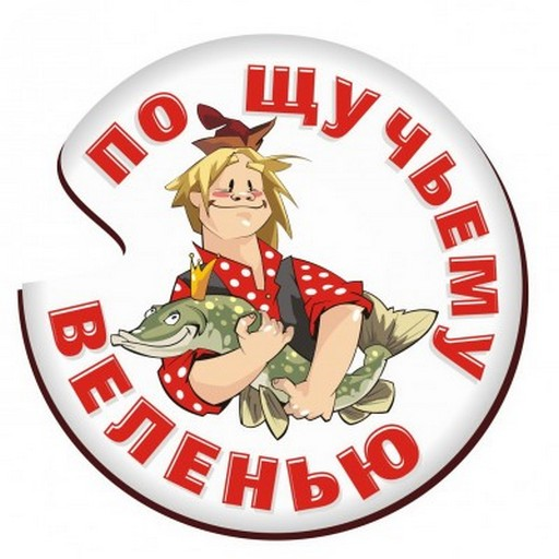 Сказки. По Щучьему Велению LOGO-APP點子