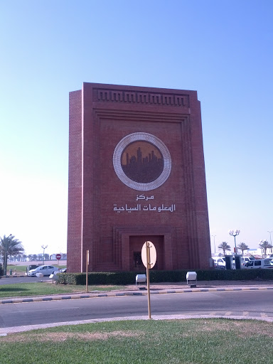 Information Tourism Center