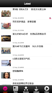 Lastest omy News APK for Android