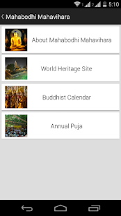 Bodhgaya Screenshots 2