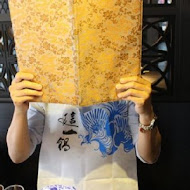 這一鍋皇室祕藏鍋物(板橋府中殿)