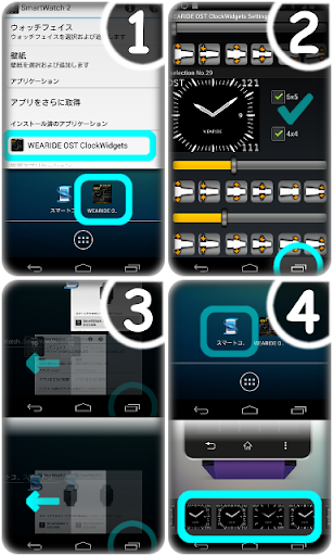 【免費工具App】SmartWatch 2 widget OST watch-APP點子